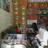 سرمایشی و گرمایشی