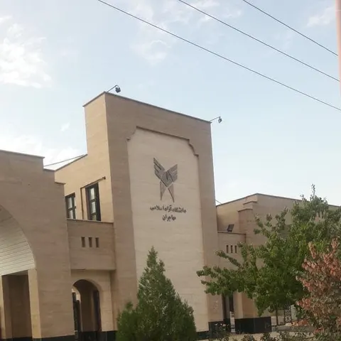 Jahesh English institute