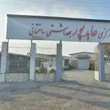 پخش مرکزی لوازم بهداشتی و ساختمانی عابدپور