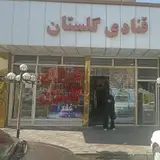اندیشه تبریز