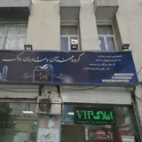 مشاور املاک دایی پور