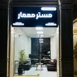 دفتر طراحی و مهندسی مِستر معمار