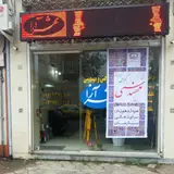 Shahr ara engineering office