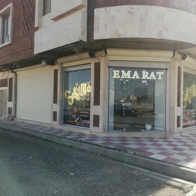 گروه معماری پویان طرح