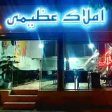 املاک باغستان