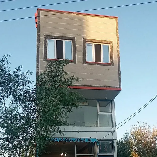 املاک باقری