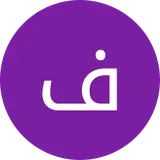 مجتمع آموزشی نسل جوان شعبه ۲