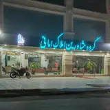 Amani real estate