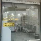 Ehsan real estate consulting