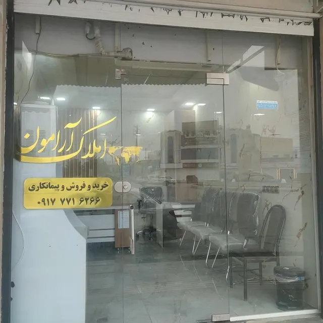 Ehsan real estate consulting