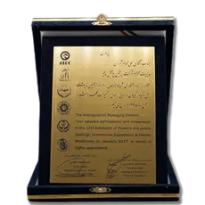 شرکت فرداد پلاستیک یزد