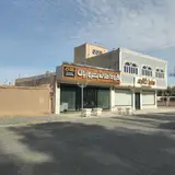 Birjand Maskan