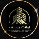 املاک یوسف (رمضانی)