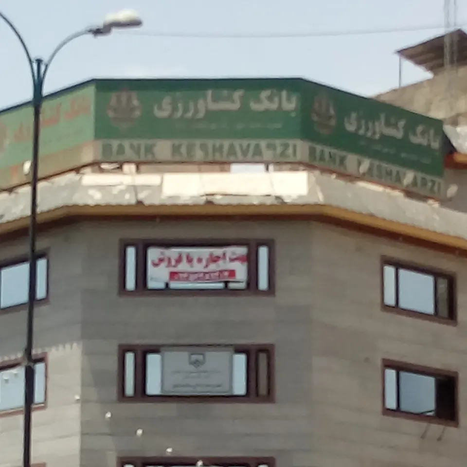 Engineering System Mohammad Shahr