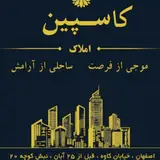 مشاوراملاک معین