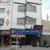 آموزشگاه موفقیت