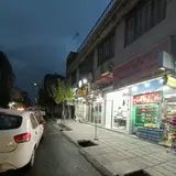 مسکن جم