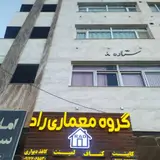 دفتر معماری آتورینا