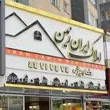 املاک ایران زمین