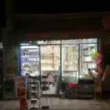 فروشگاه اطمینان