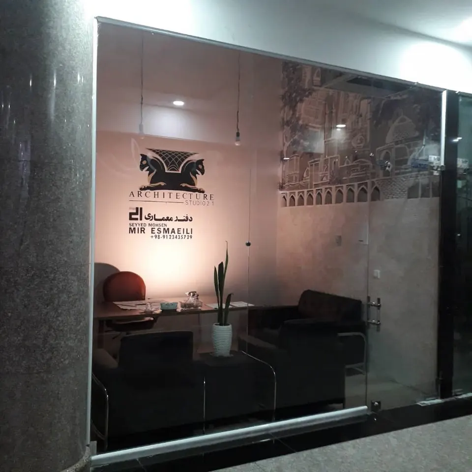 دفتر معماری 21