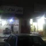 Bongah amlak raki