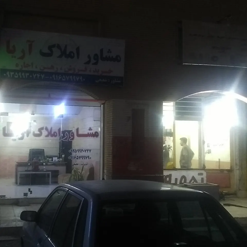 Bongah amlak raki