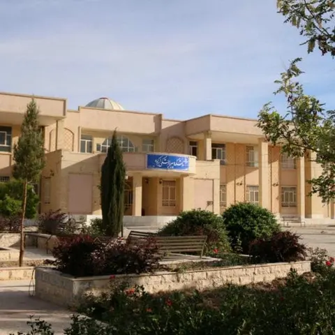 دانشگاه یزد پردیس ابرکوه