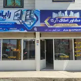 قزوین خاکعلی
