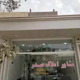مشاور املاک رحیمی