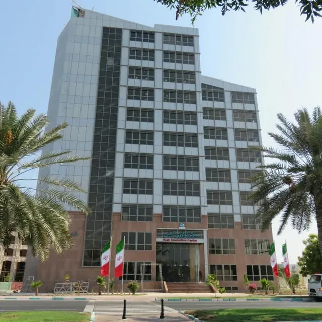 Kish Innovation Center