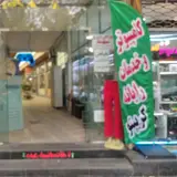 Crypto computer کافی نت کریپتو