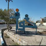 خواف