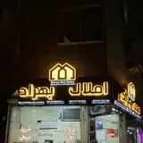 مشاور املاک بهراد