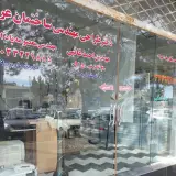 دفتر مهندسی طراحی ساختمان عرش