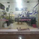 مشاوراملاک پرورش