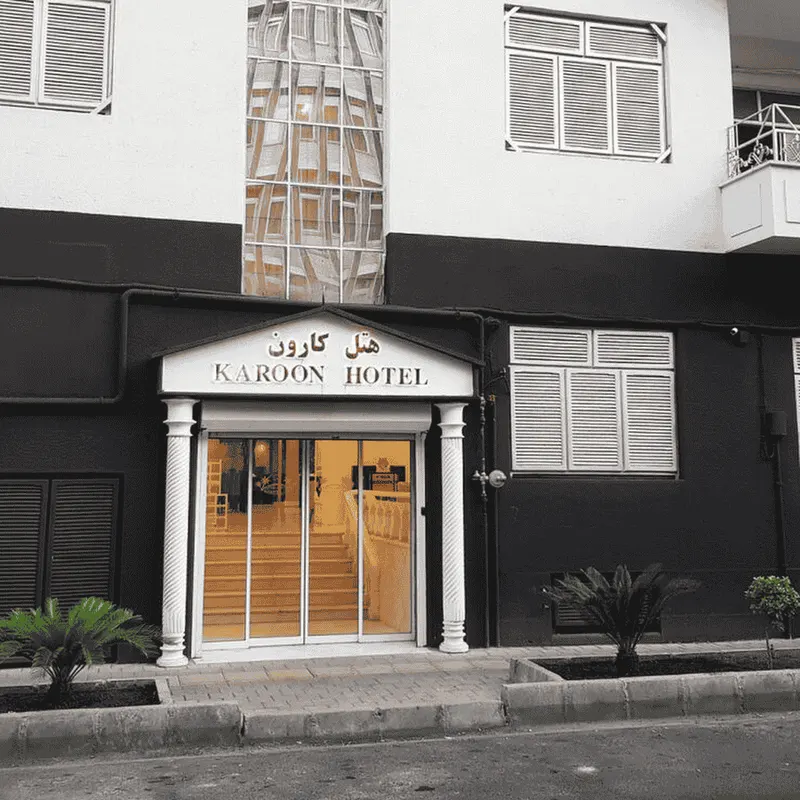 Karoon Hotel