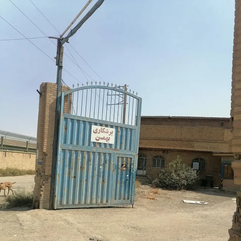 آهنگری شاه محمدی