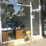 املاک اطلس مرند