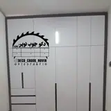 پیمانکاری ساختمان سلمانی زاده
