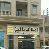 Paliz real estate