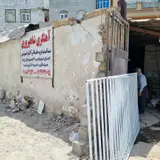 آهنگری شاهپروری