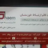 دفتر وكالت خانم تقي پور