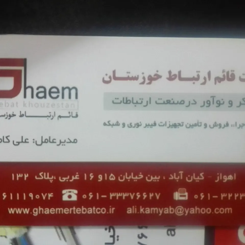 دفتر وكالت خانم تقي پور