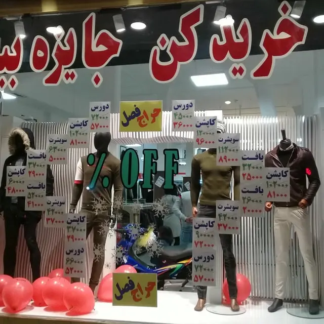 Khaneh Roshan Co