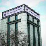 International Economic Village Of Omide Jalin