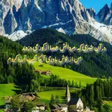 املاک امین