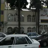 Tehran Institute of Technology