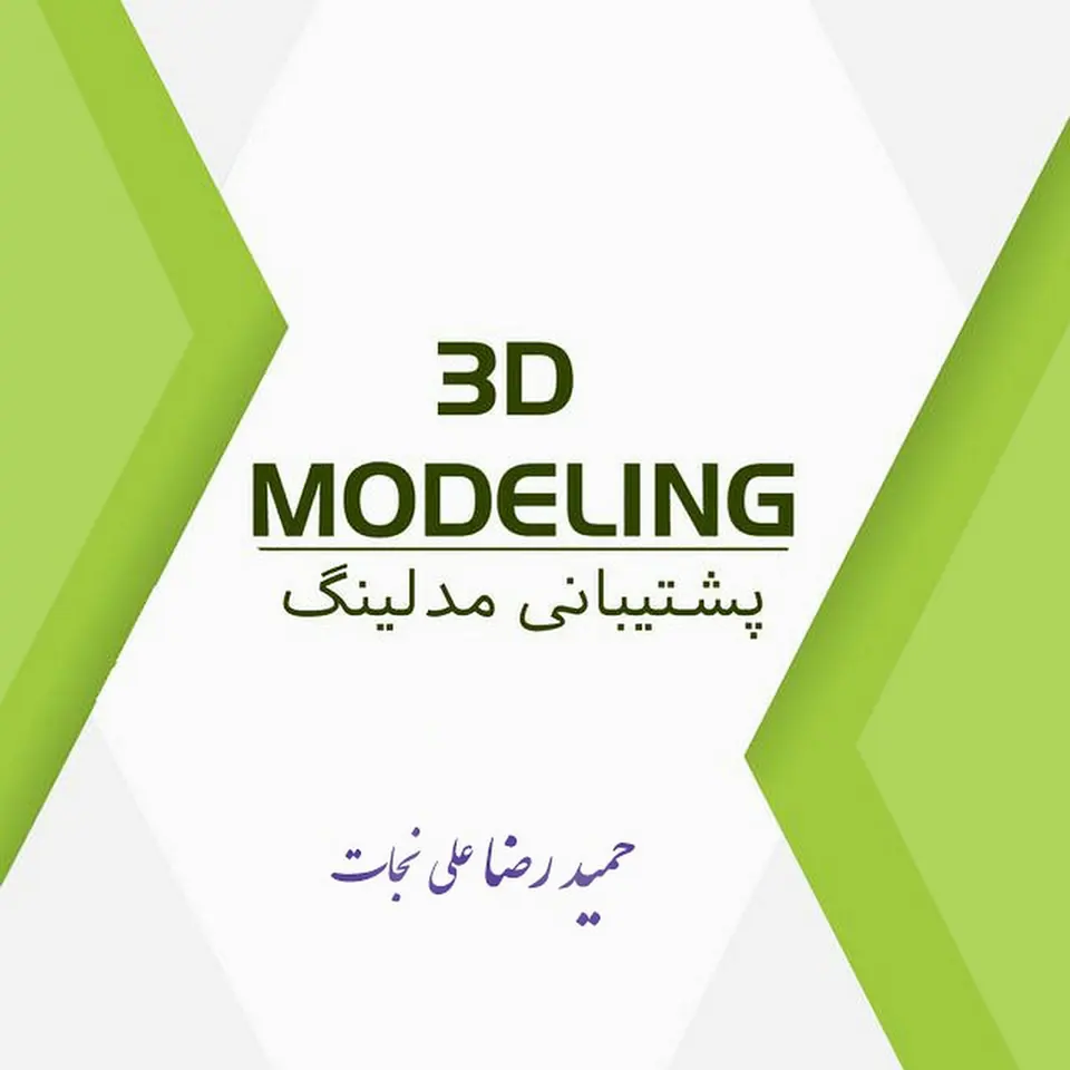 آکادمی معماری ساویس