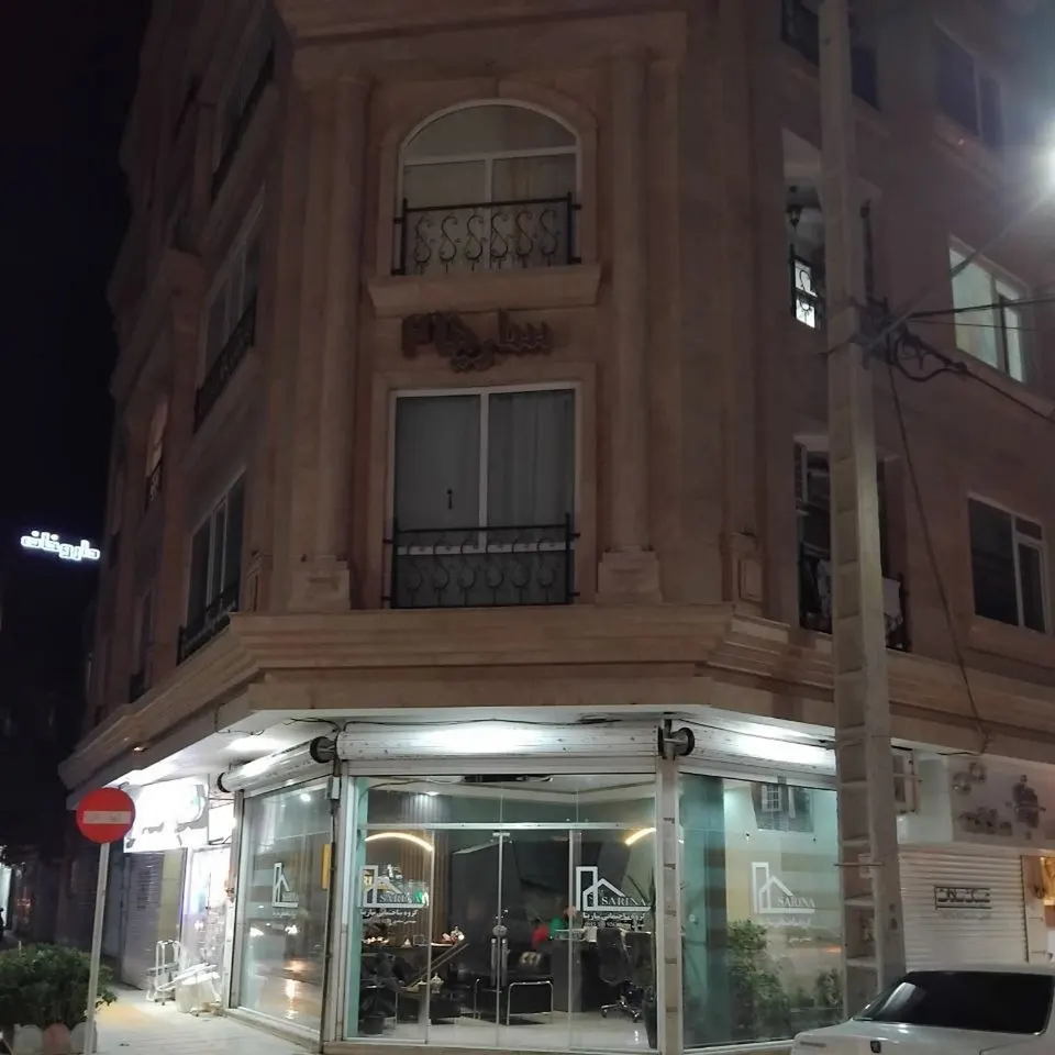 گروه ساختمانی سارینا